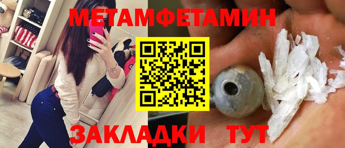 Амфетамин 98% Боровичи
