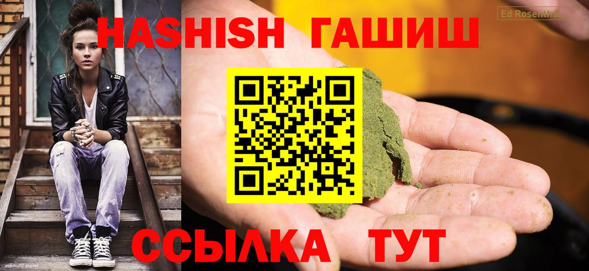 Боровичи  наркота  Гашиш  Вход с VPN  Гашиш гашик  Гашиш Cannabis 