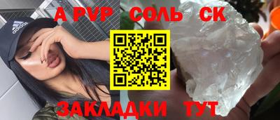 дмт Владивосток