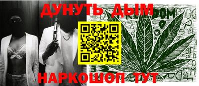 дмт Владивосток