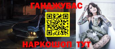 дмт Владивосток