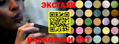 дмт Владивосток