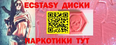 дмт Владивосток