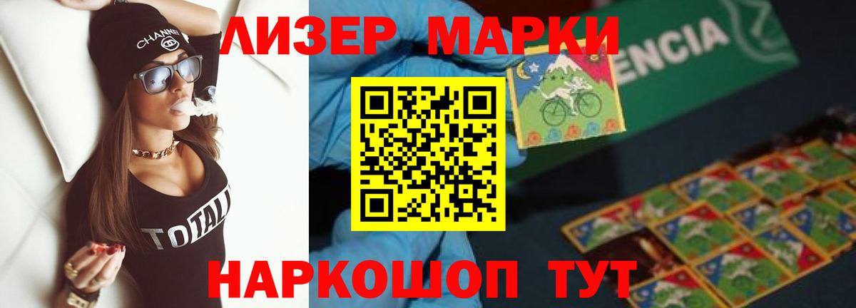 Лсд 25 экстази ecstasy  LSD-25 экстази ecstasy      Боровичи  Вход с VPN 