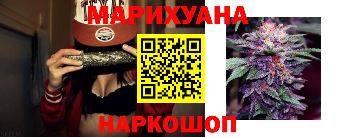 Каннабис MAZAR  Вход с VPN  Конопля индика  Боровичи 