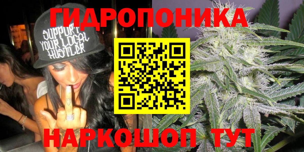 Марихуана индика Боровичи